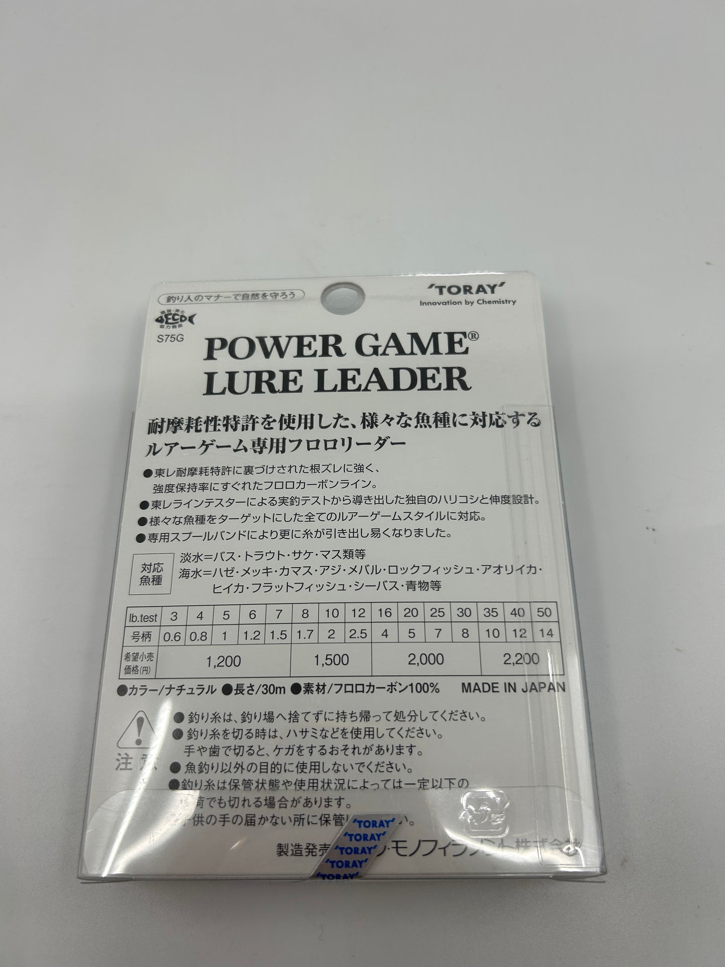 Toray Fluoro Lure Leader