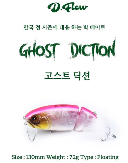 D-Flow C130ST Hard Bait (ABS Production Lure)