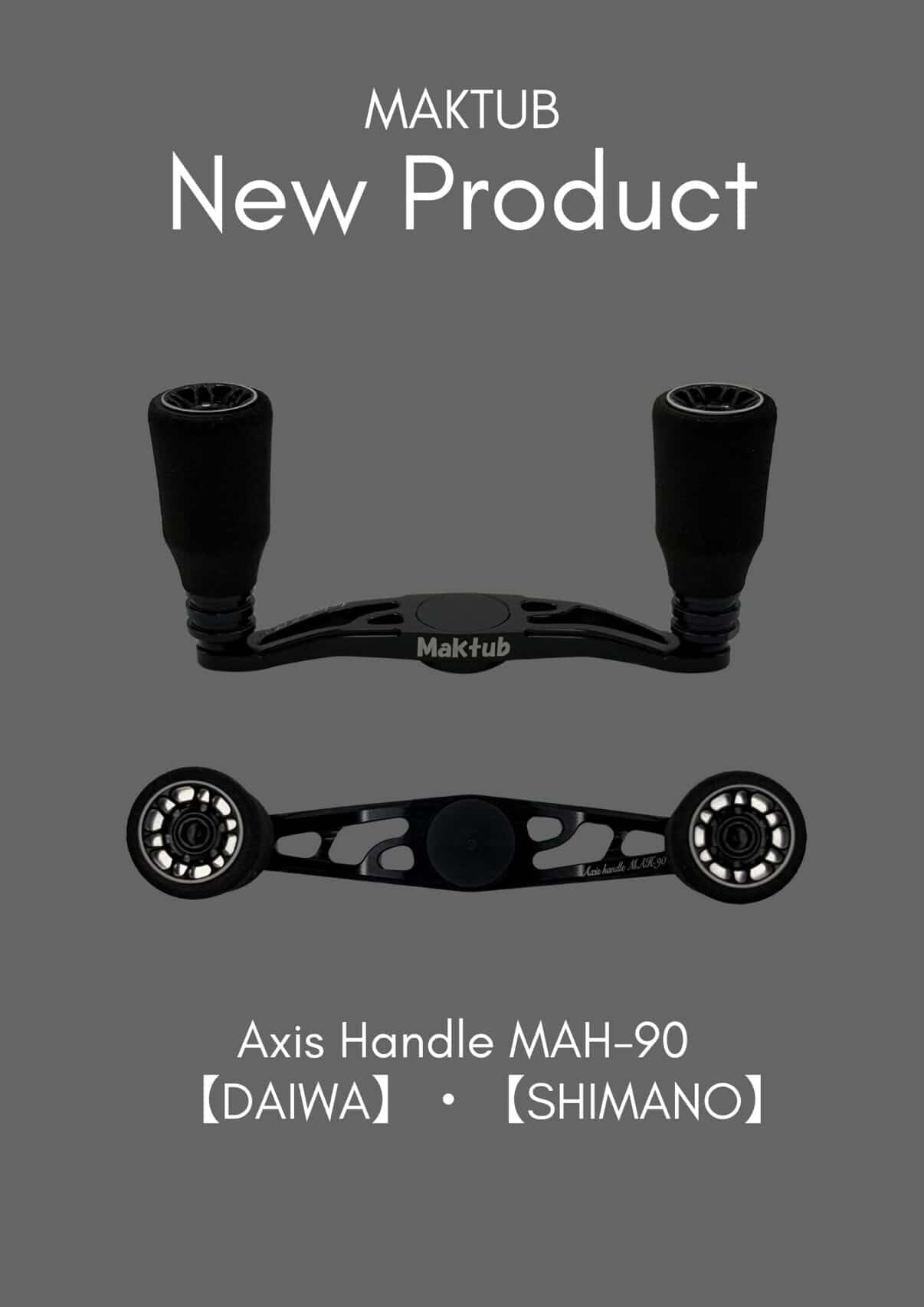MakTub Axis Handle (Japanese)